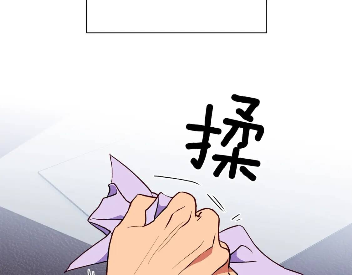 第66话 抉择131