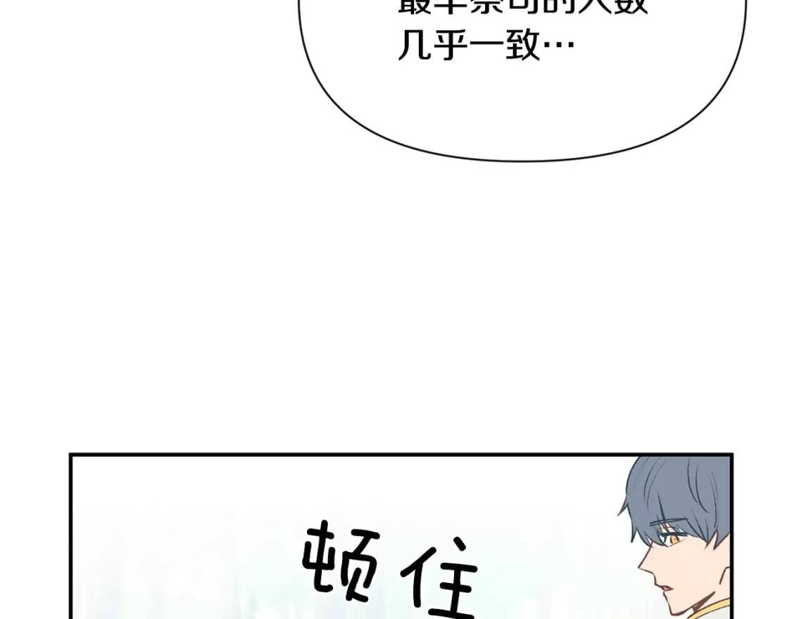 第72话 最甜的糖4
