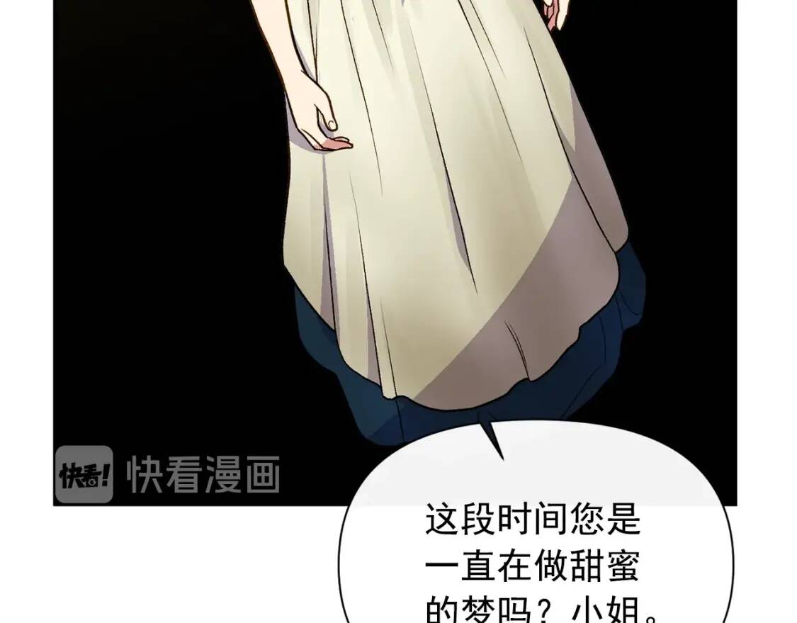 第77话 强硬反击121