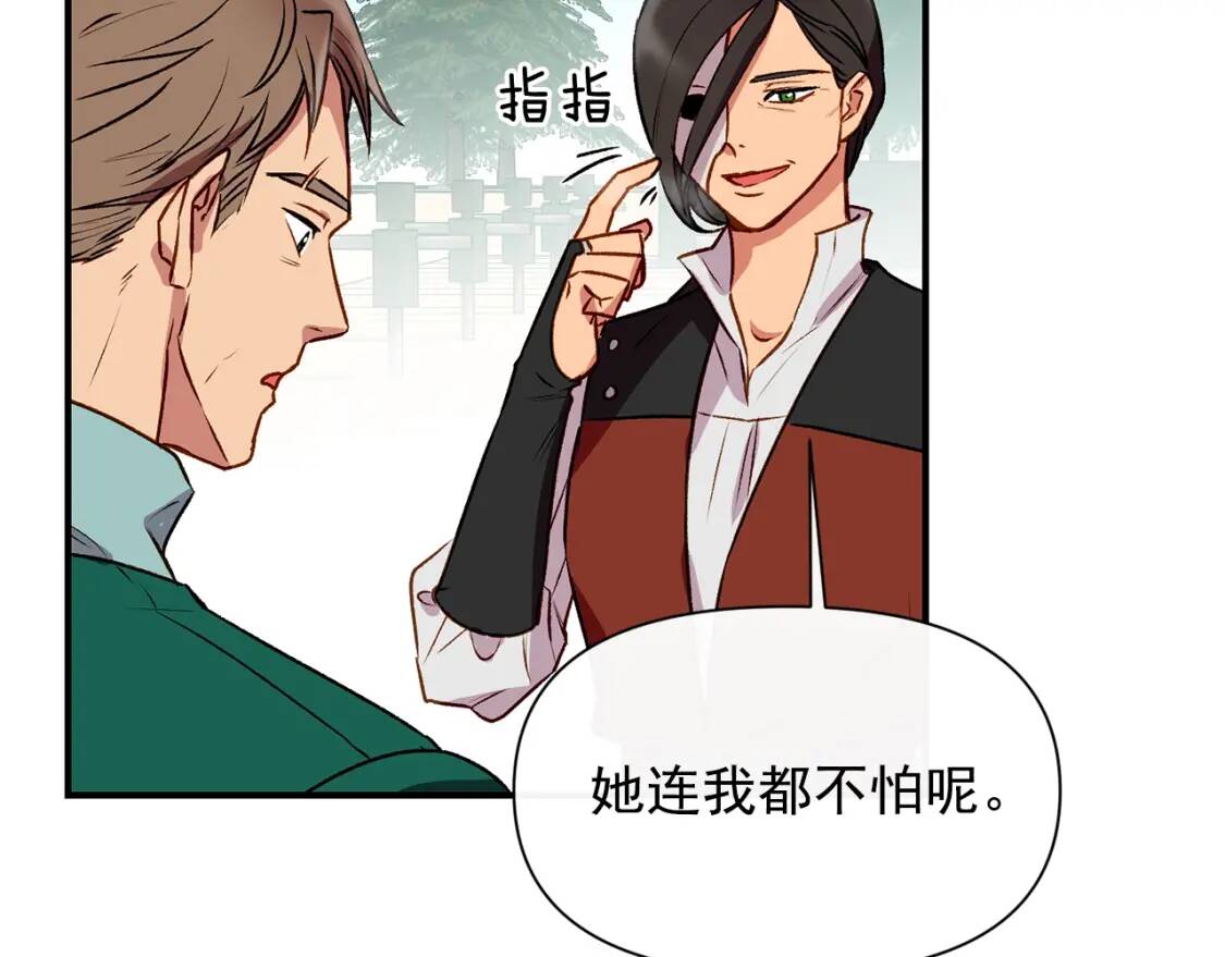 第47话 母亲的剑术教学67