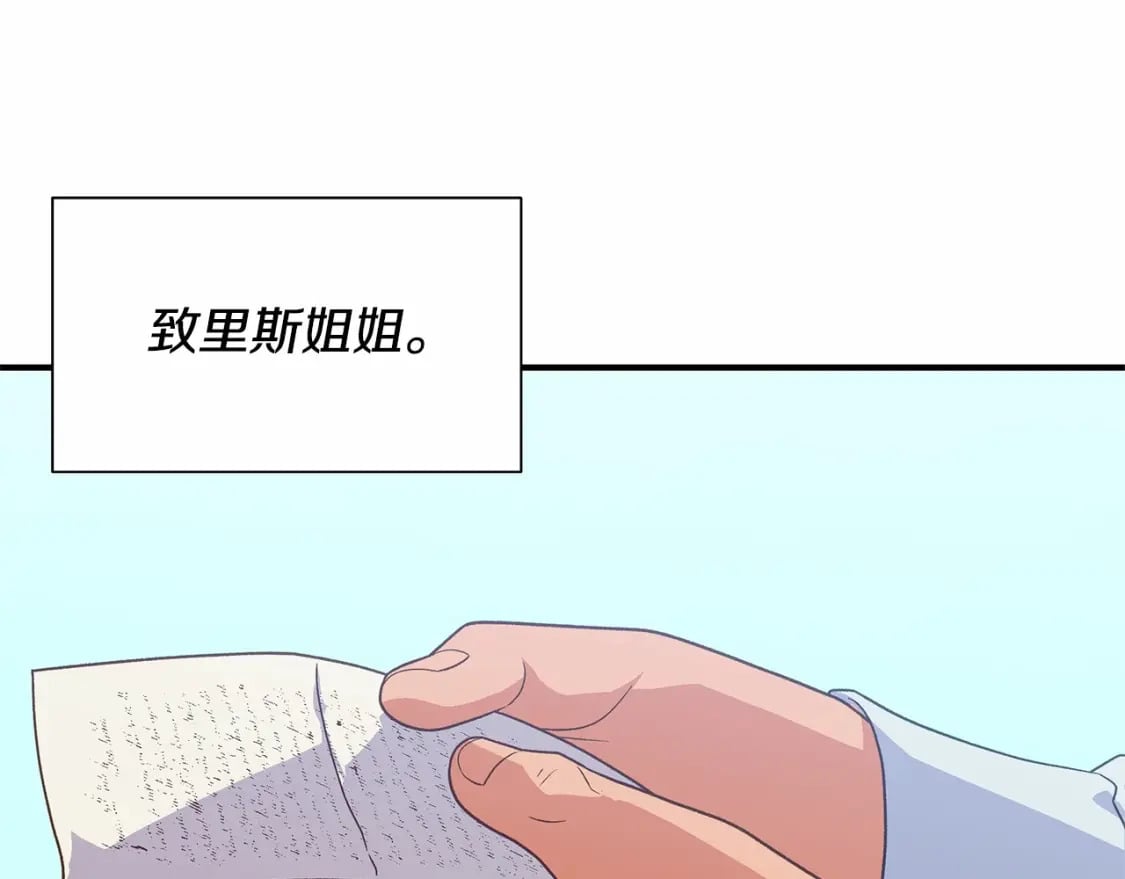 第152话 时间带来的改变0