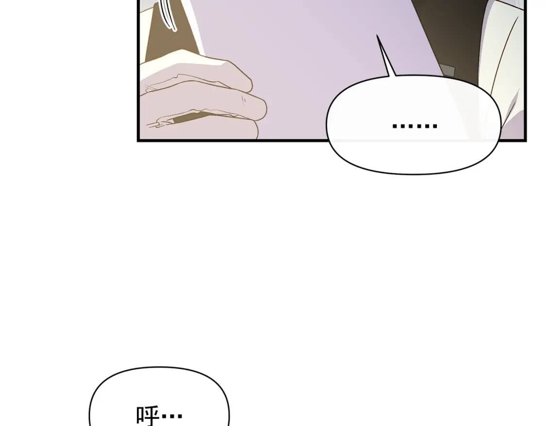 第98话 生气的孔拉德134