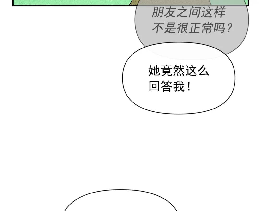 第62话 刺绣手帕52
