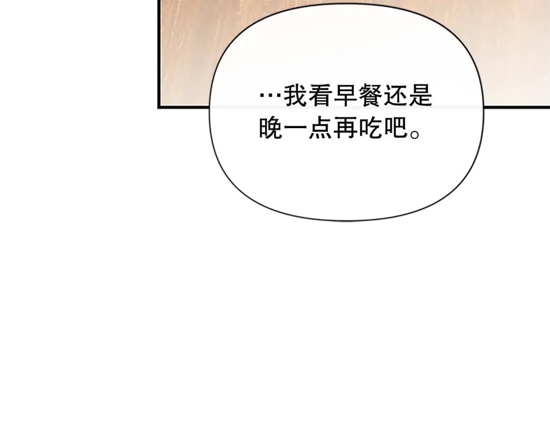 第96话 主动出击50