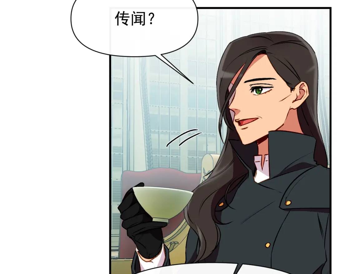 第34话 皇帝是这样的吗？126