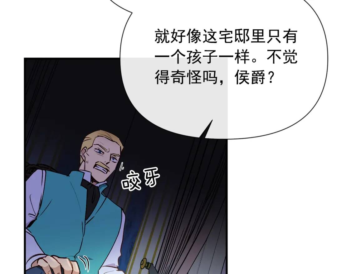 第15话 反差萌养父45