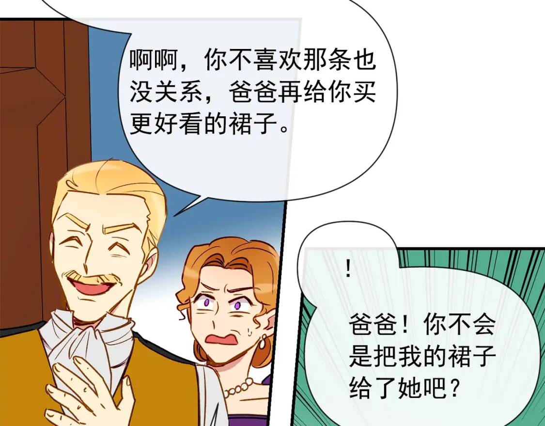 第12话 转性59