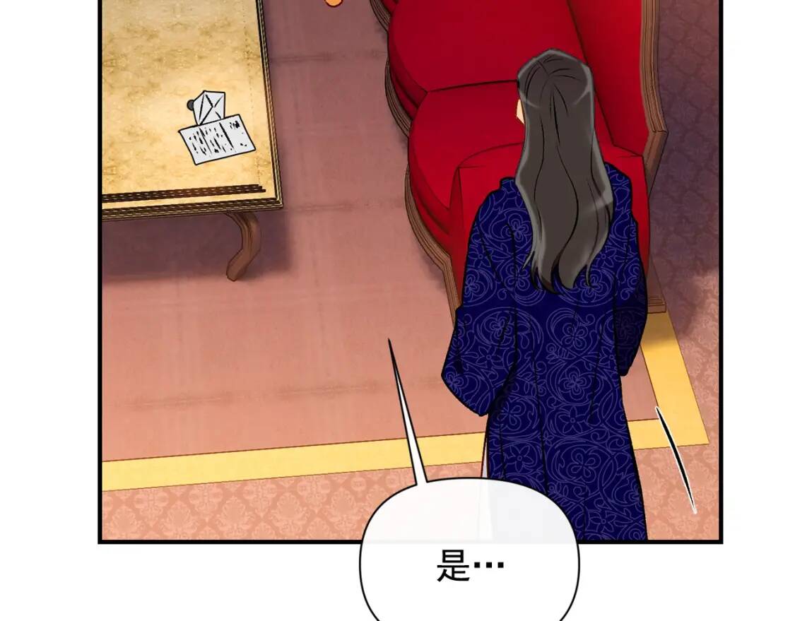 第54话 求婚？！109