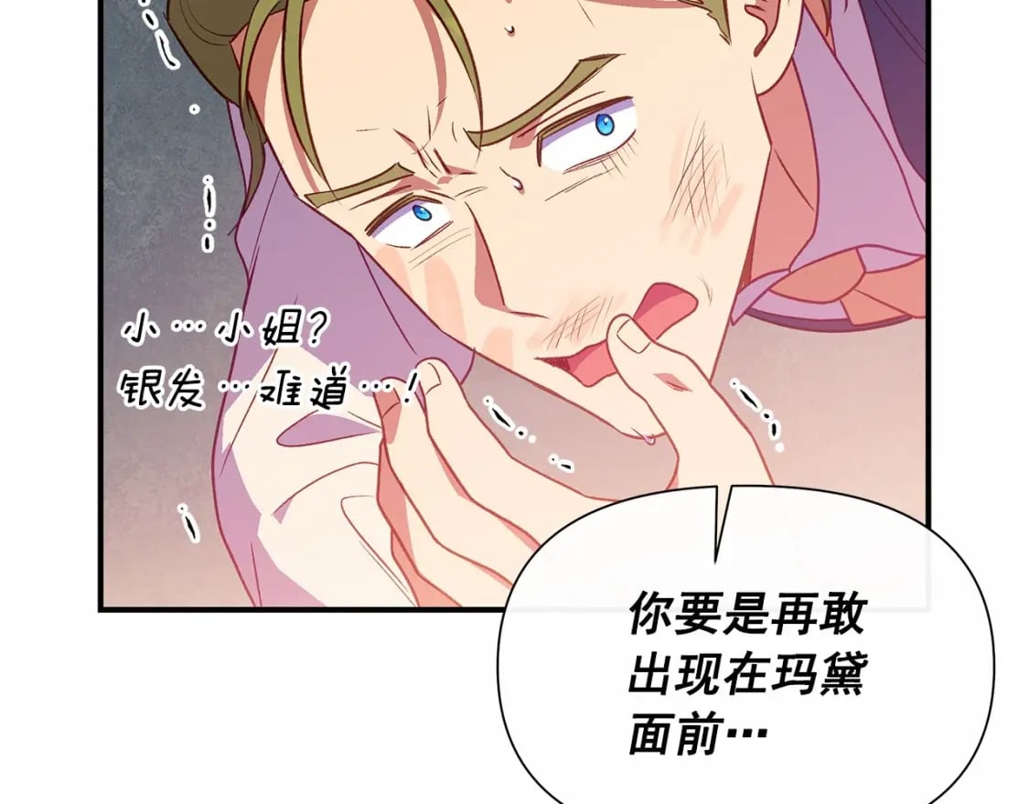 第145话 三只小猪144
