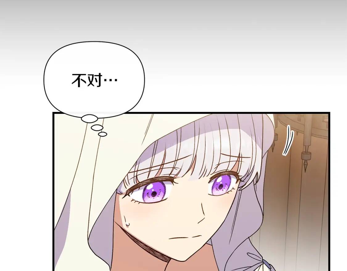 第107话 真正的女儿38