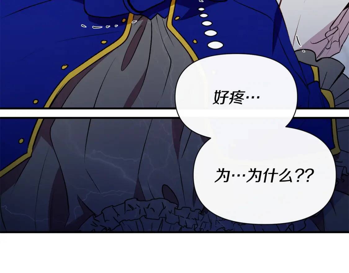 第39话 证人的发言157