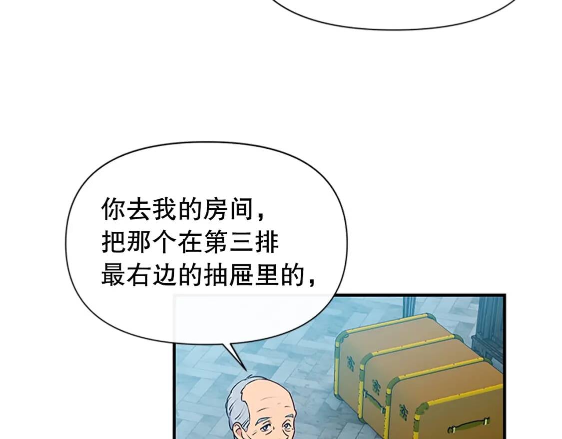 第95话 祭品之火6