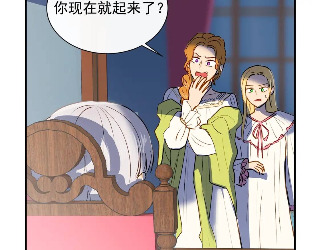 第6话 怪物血统的公爵123