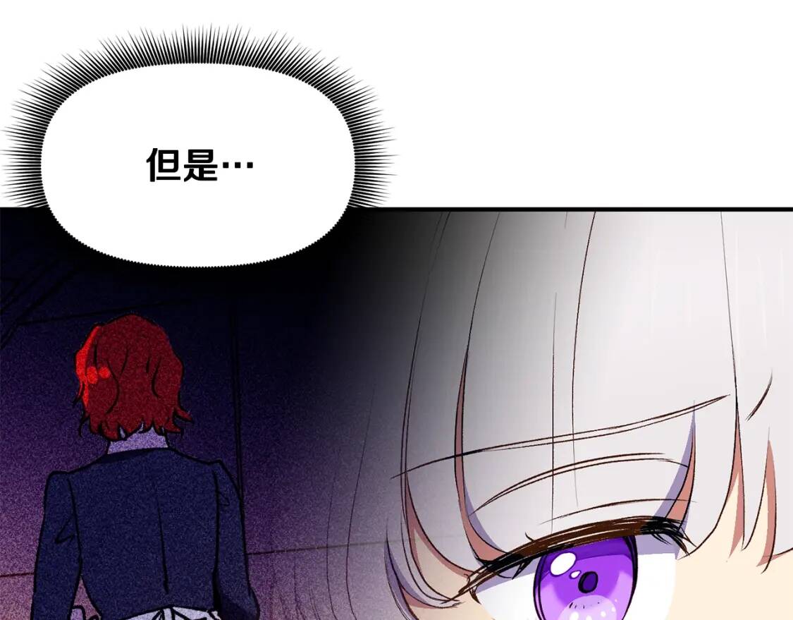 第75话 谁的迷妹？44