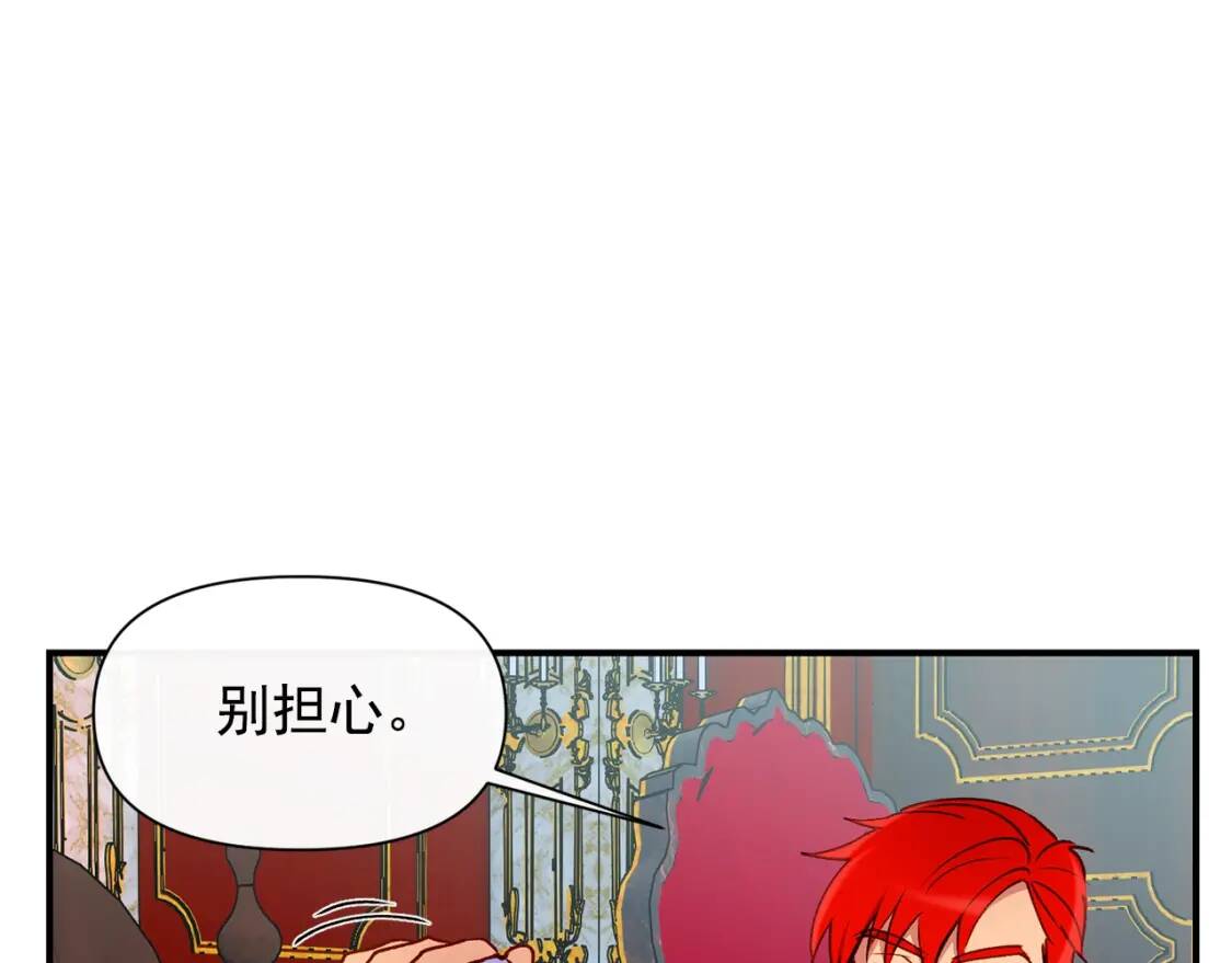 第29话 甜蜜的尴尬52