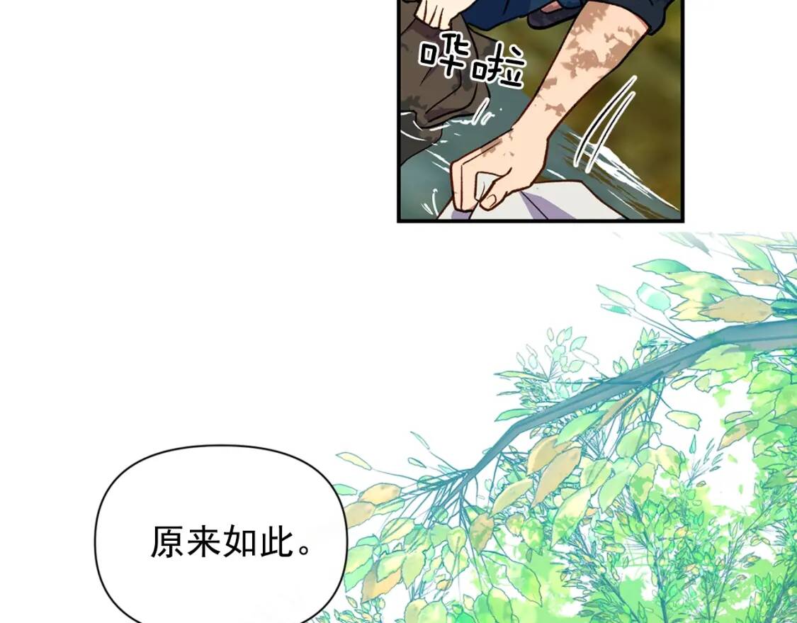 第72话 最甜的糖57