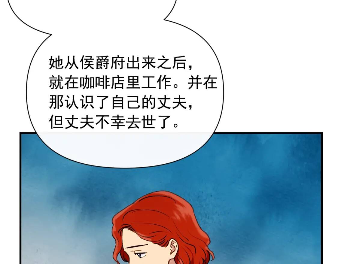 第57话 礼物96