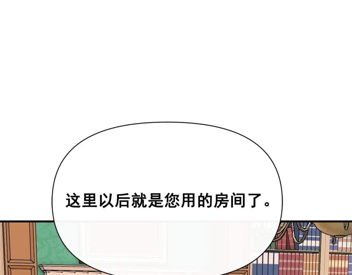 第45话 兑现的契约79