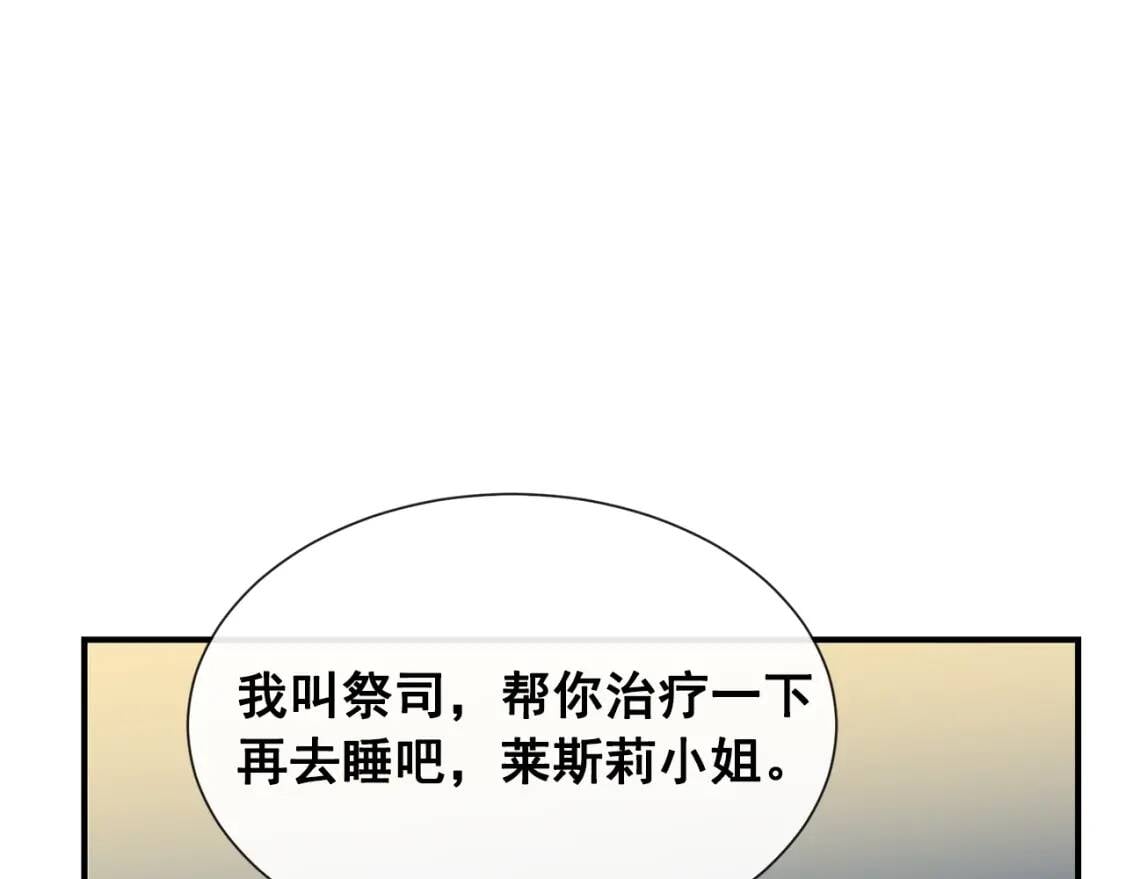 第9话 她值得85