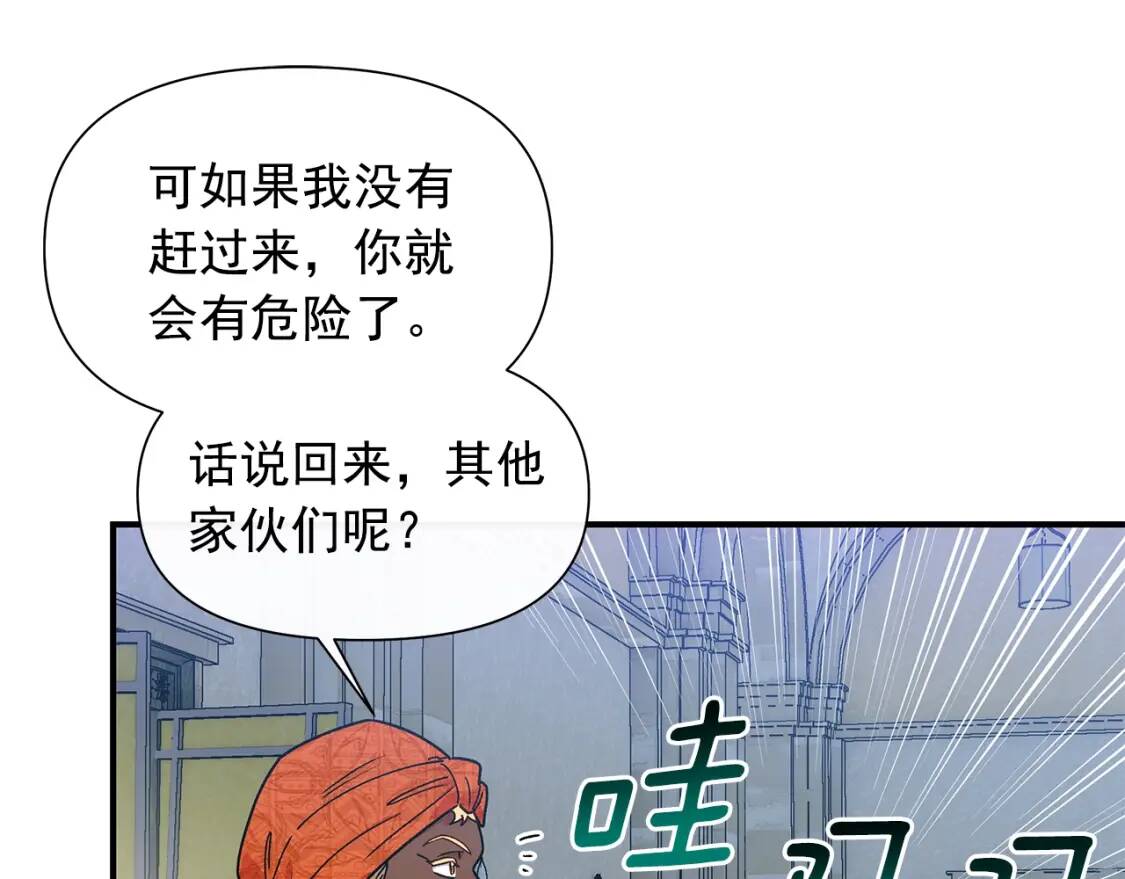 第127话 放开我哥64