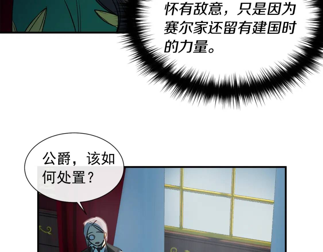 第7话 请您收养我23
