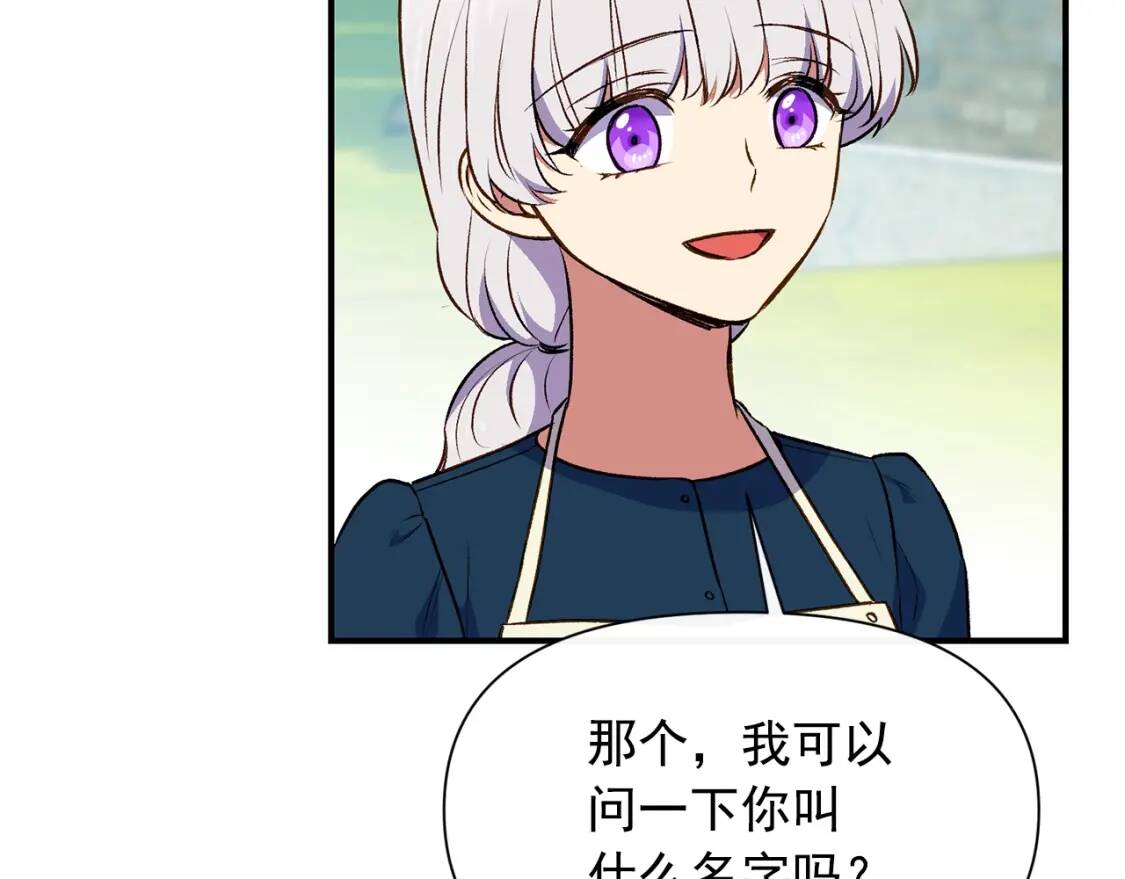 第75话 谁的迷妹？35