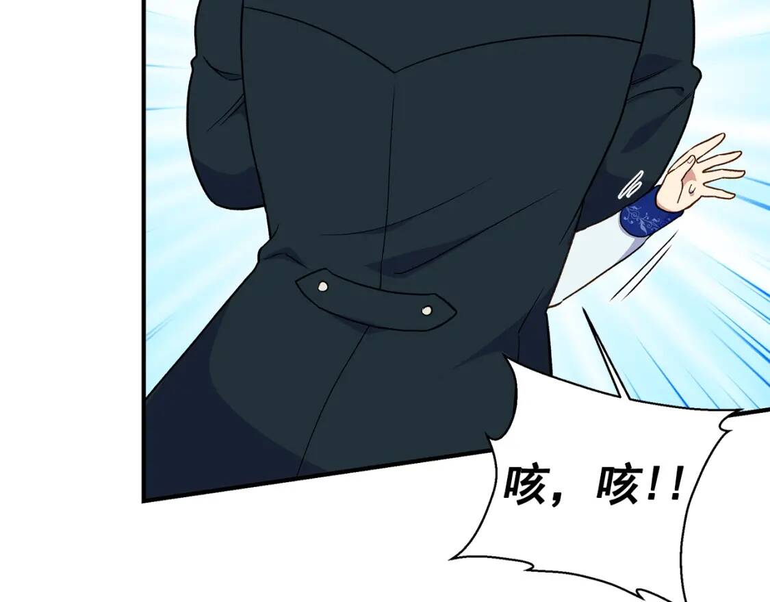 第87话 吃醋了114