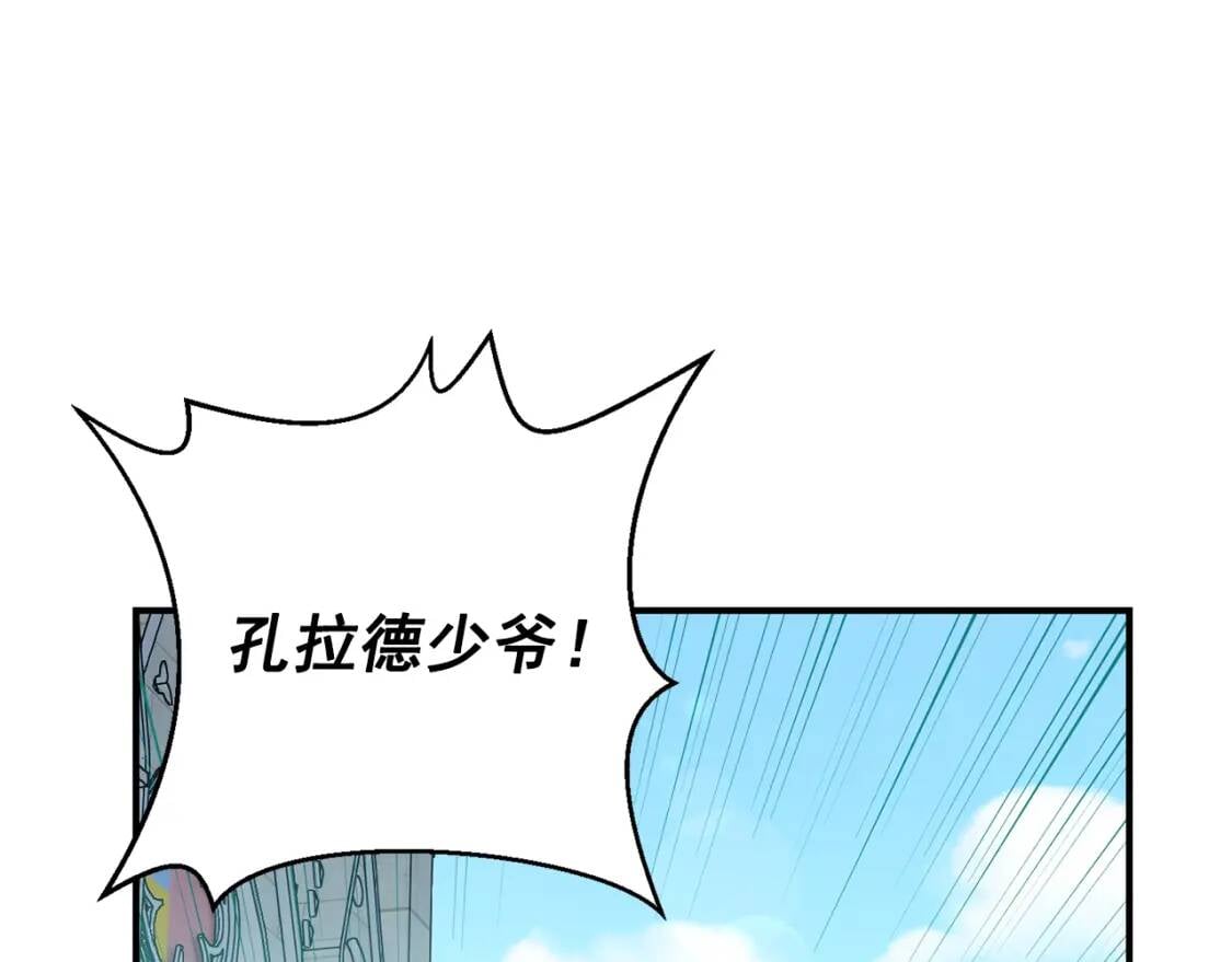 第53话 她坚强的另一面132