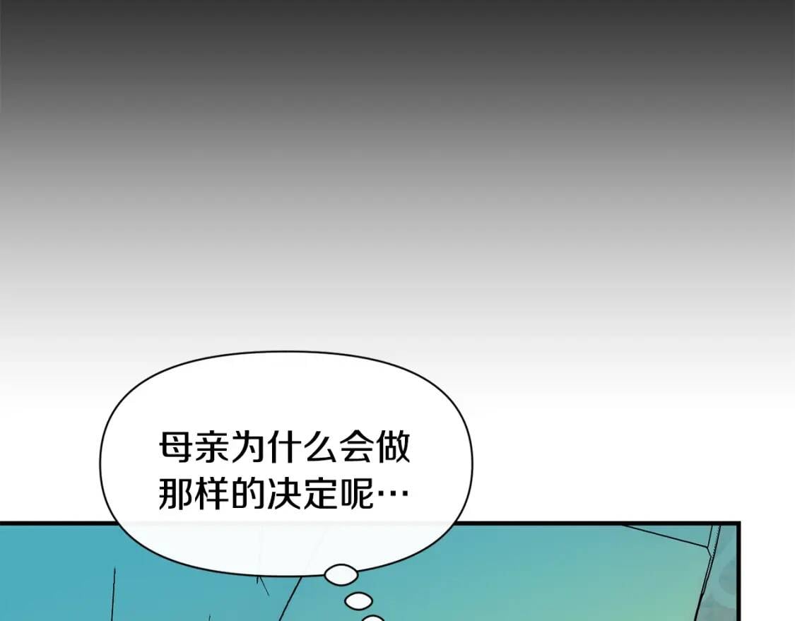 第一季完结话 春季雨到来61