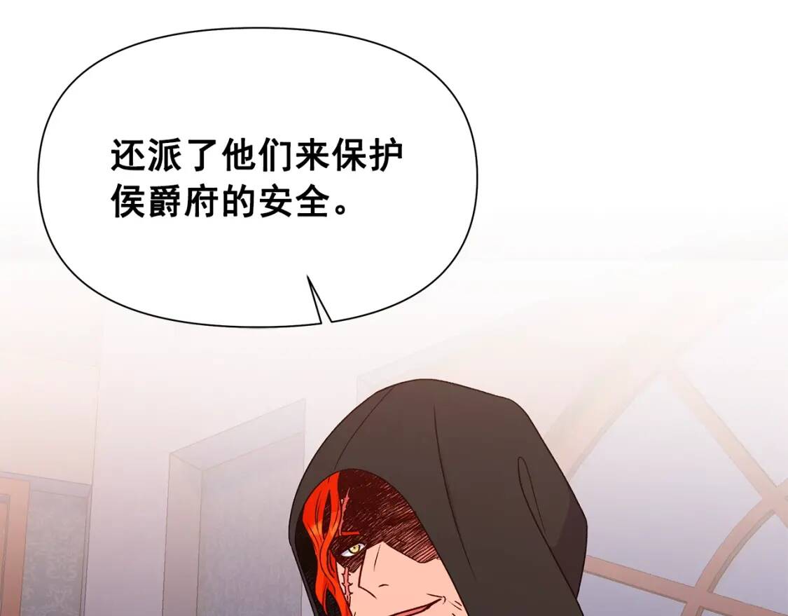 第113话 各怀鬼胎156