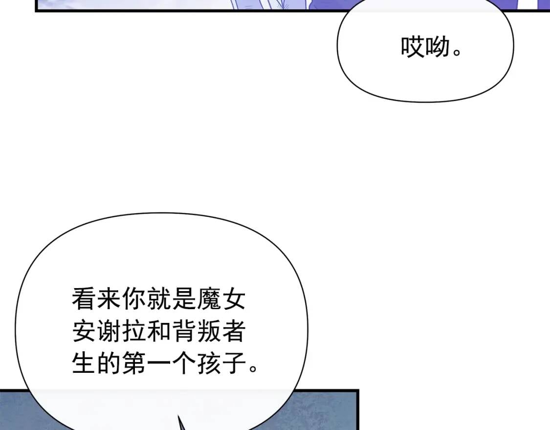 第127话 放开我哥92