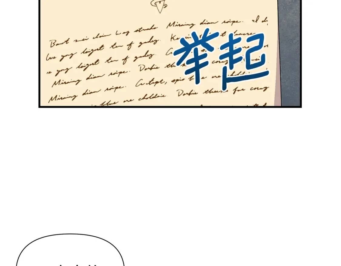 第121话 不得已16