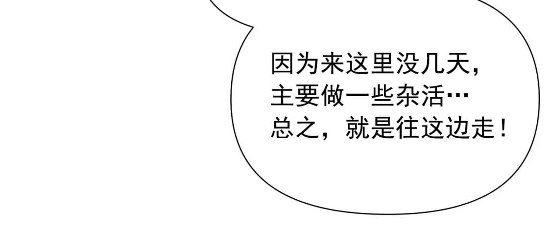 第126话 幸福之药118
