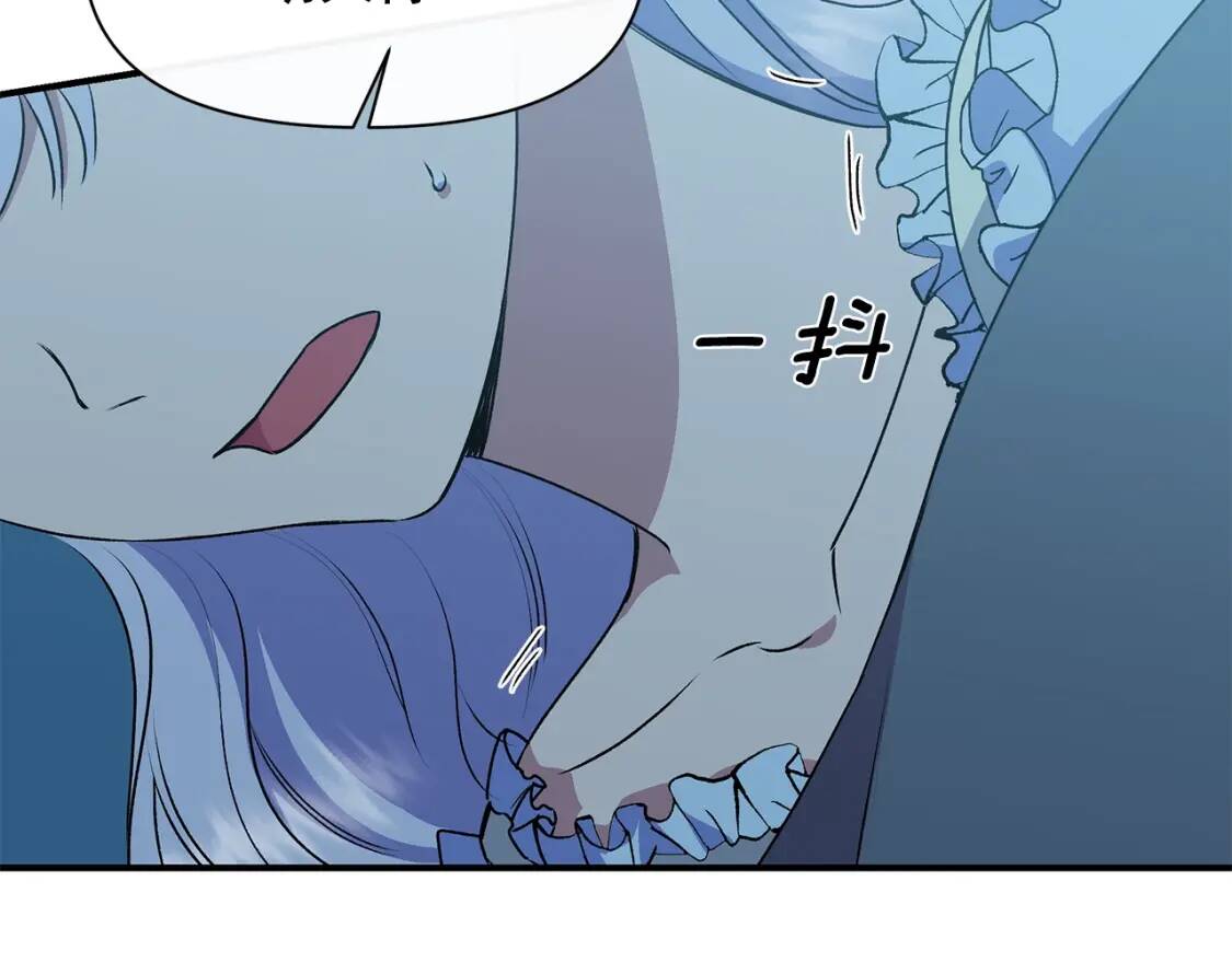 第85话 收养之初11