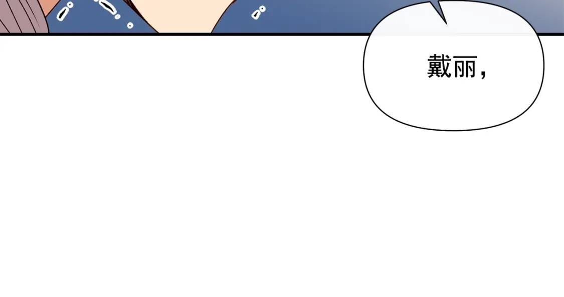 第105话 一点勇气168