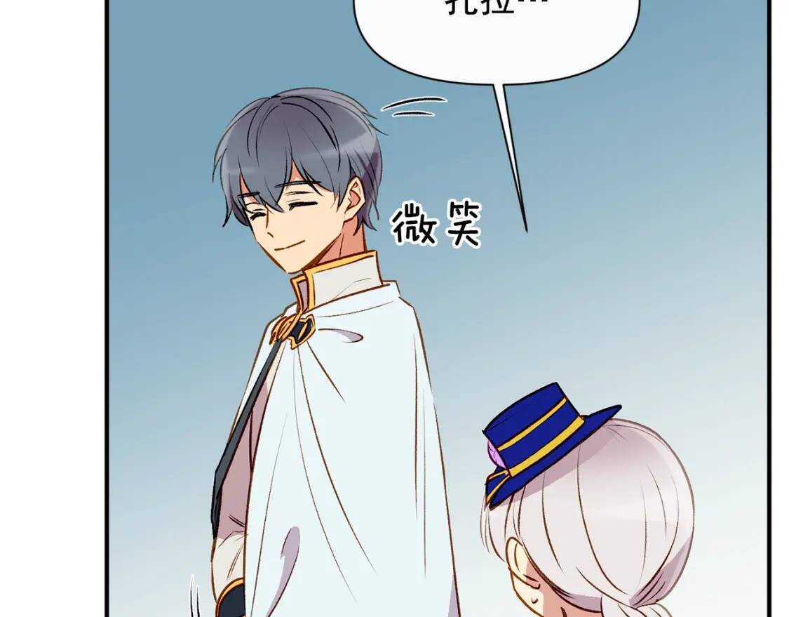 第42话 莱斯莉·赛尔100