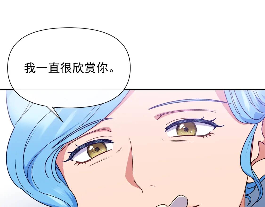 第107话 真正的女儿81