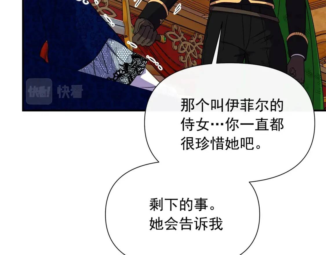 第130话 真相40