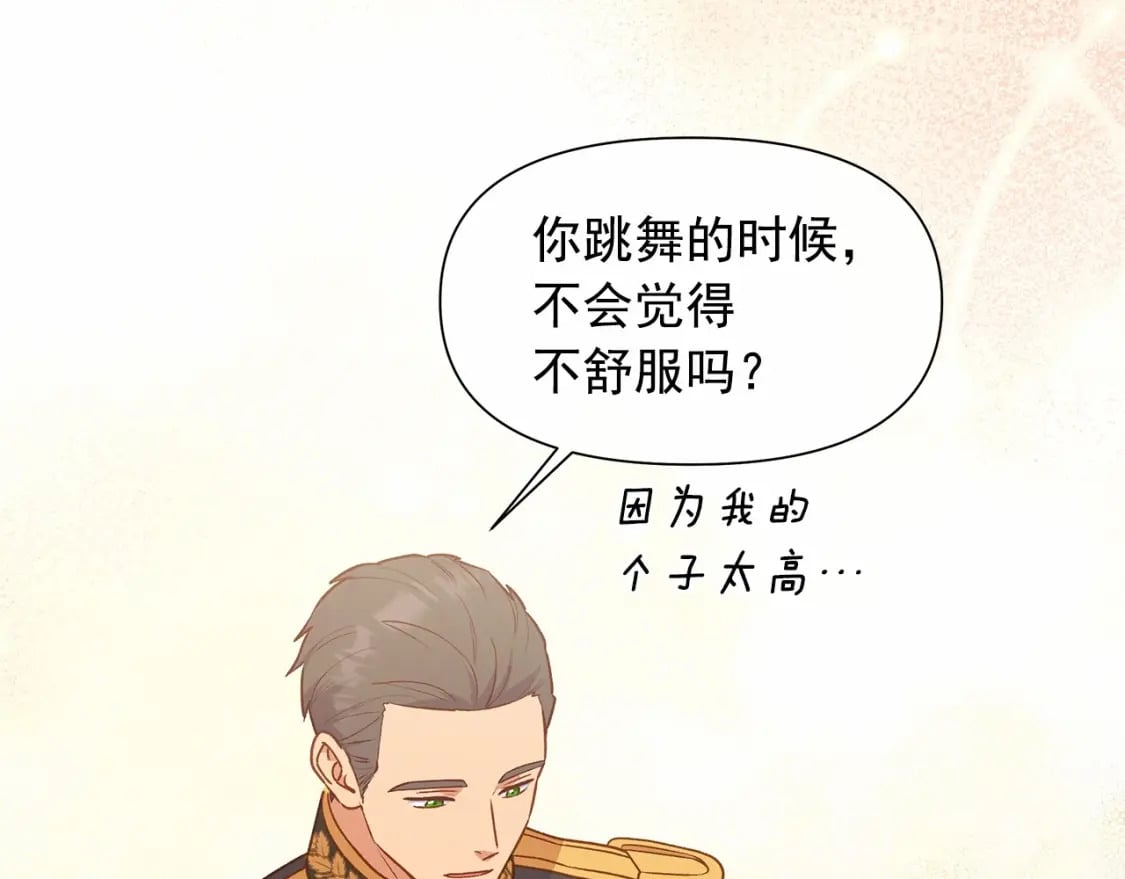 第148话 成为你的第一次37