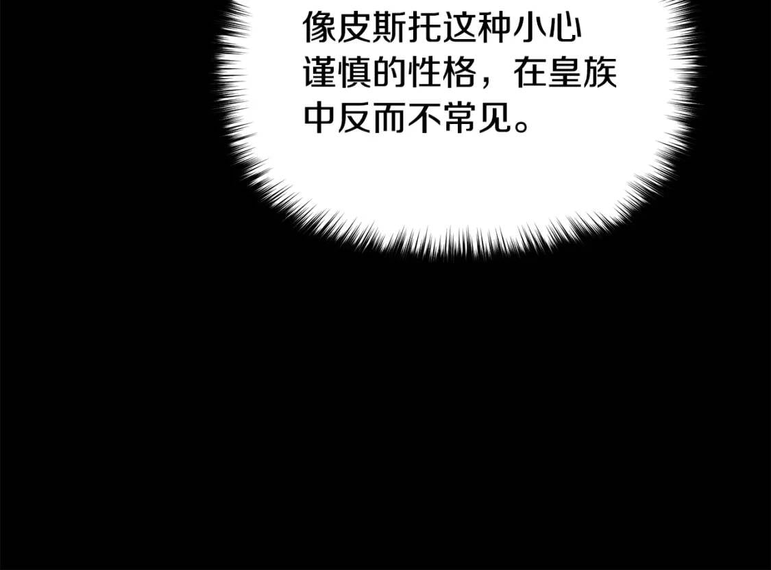 第83话 我的两个儿子都可以128