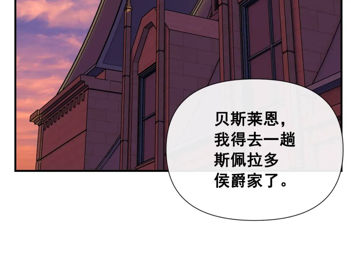 第14话 梦魇与安慰99