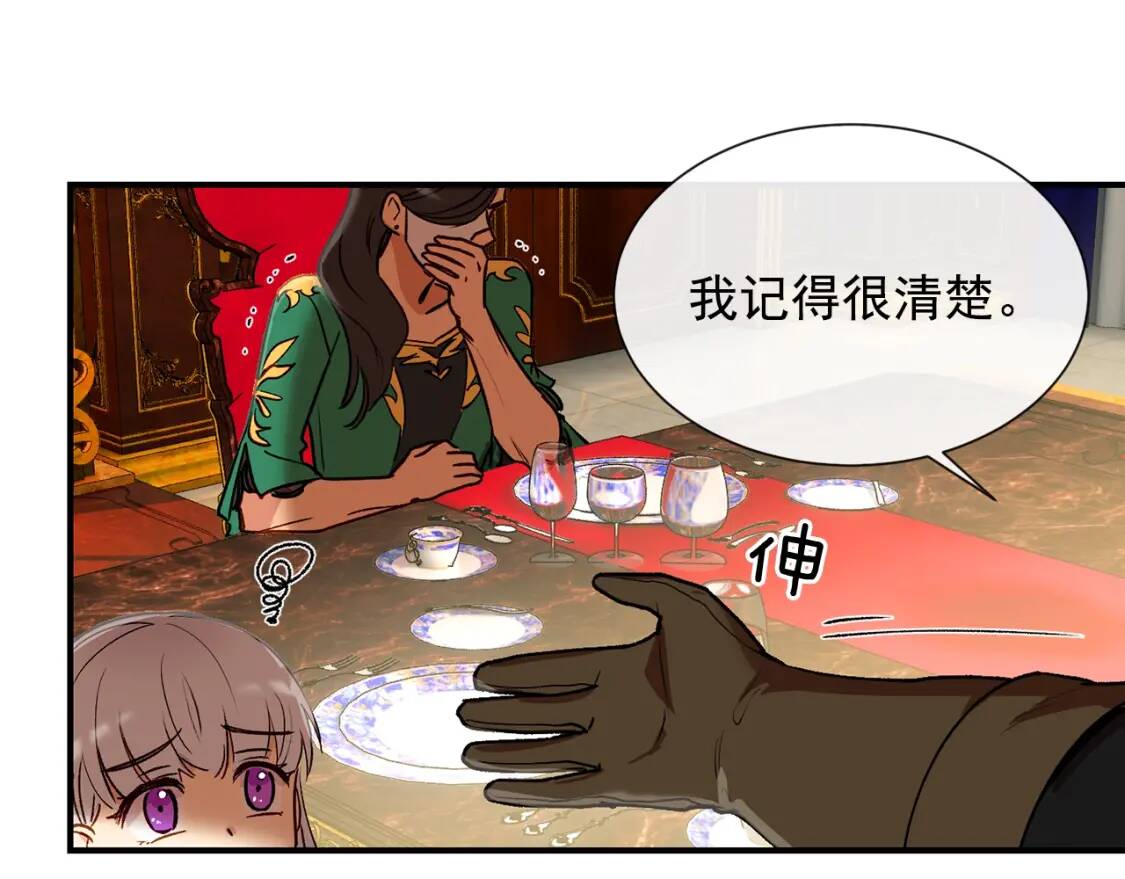 第9话 她值得52