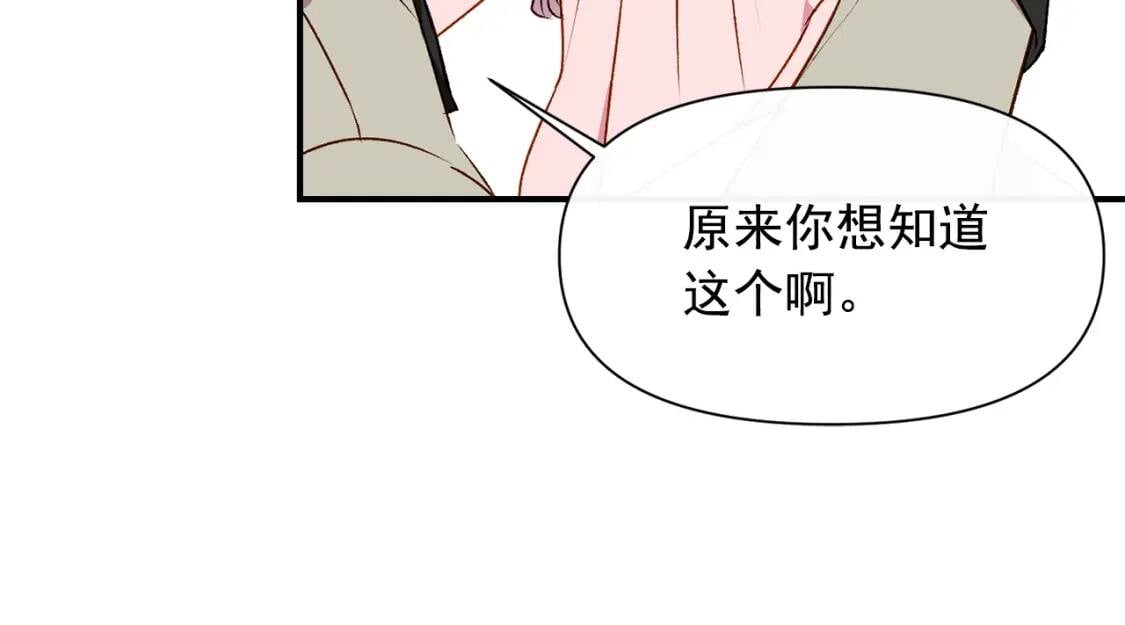 第一季完结话 春季雨到来40