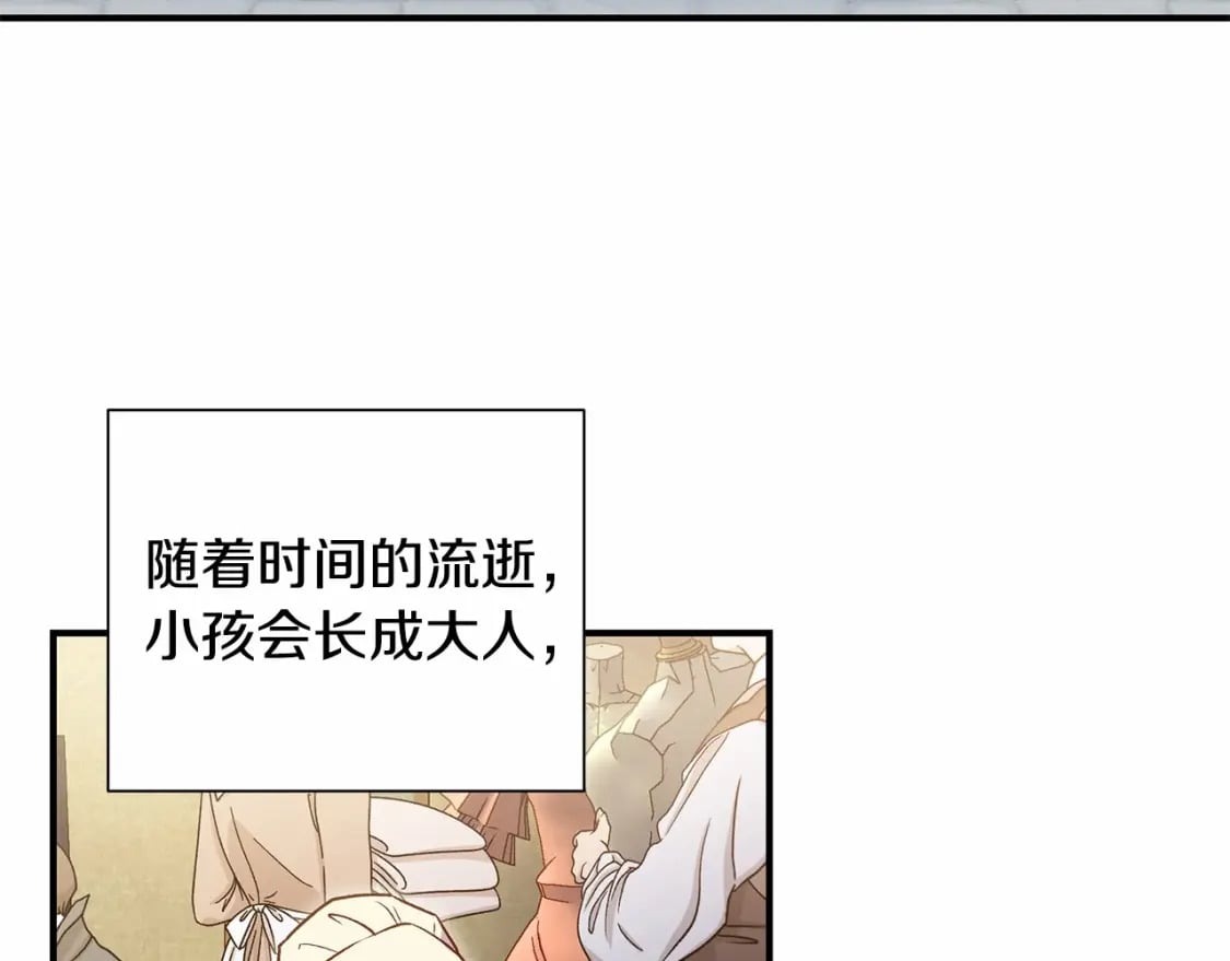 第152话 时间带来的改变55