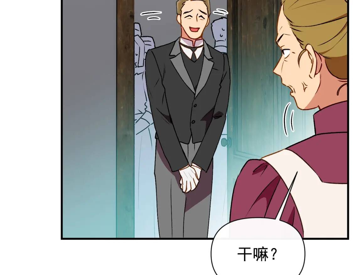 第55话 举高高与长高68