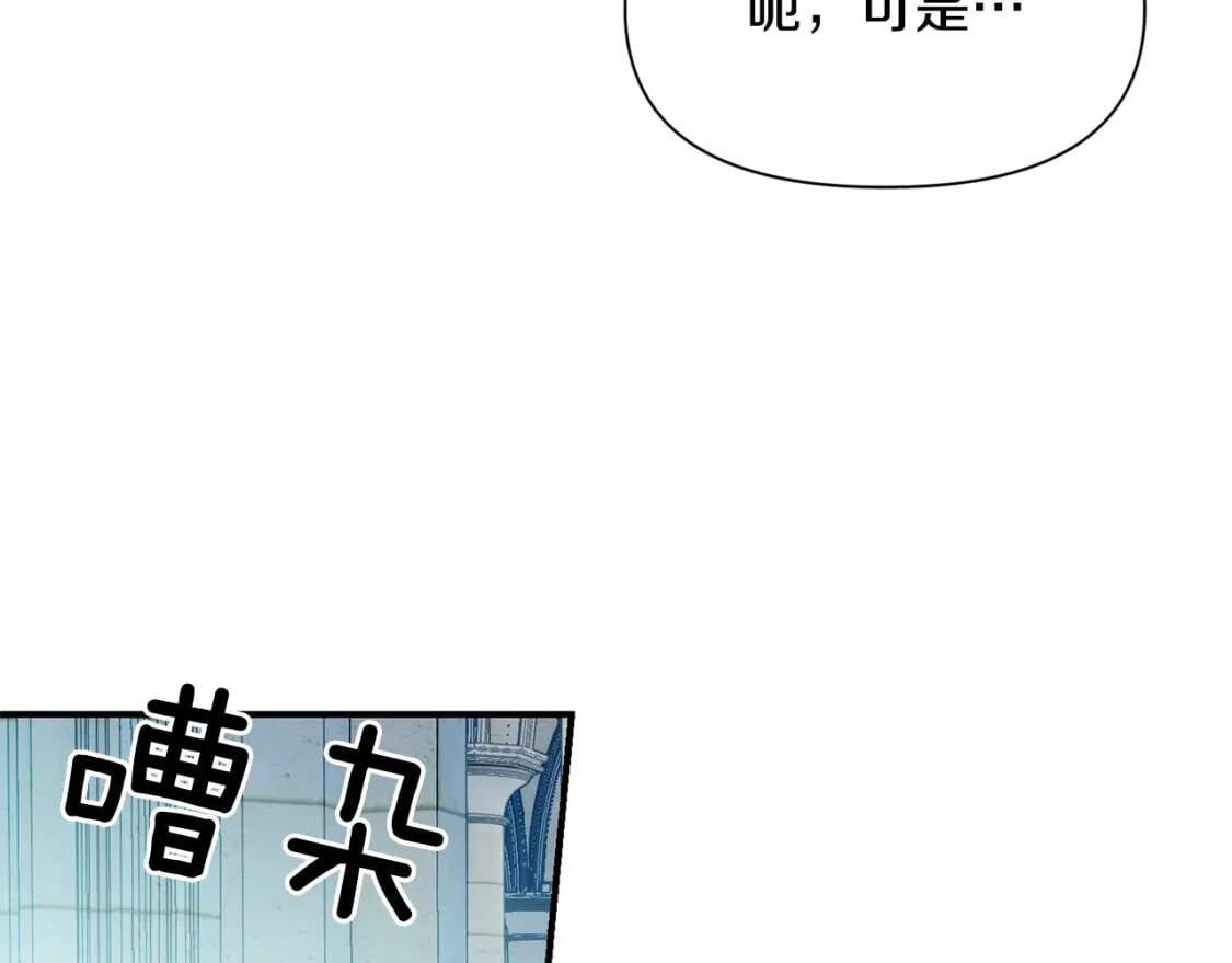 第52话 大祈祷日74