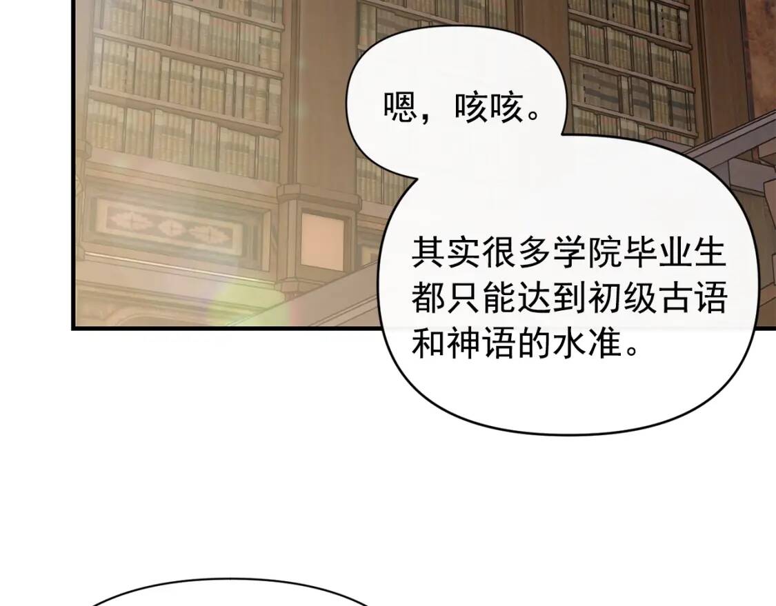 第25话 无法克制！4