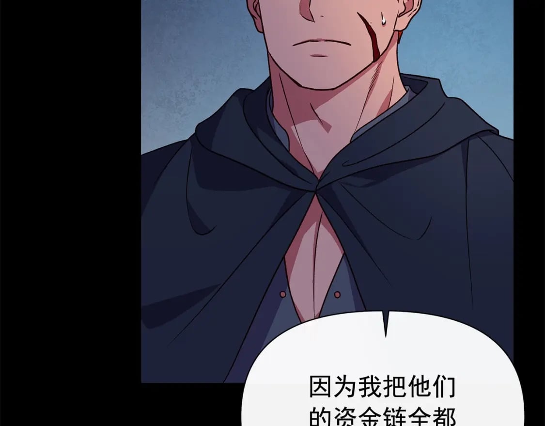 第151话 解散佣兵团5
