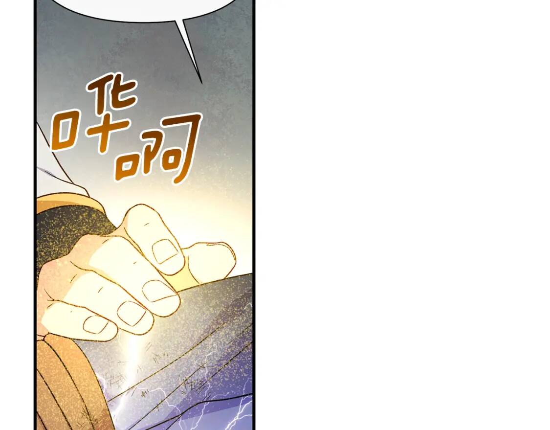 第122话 你了解我如我了解你83