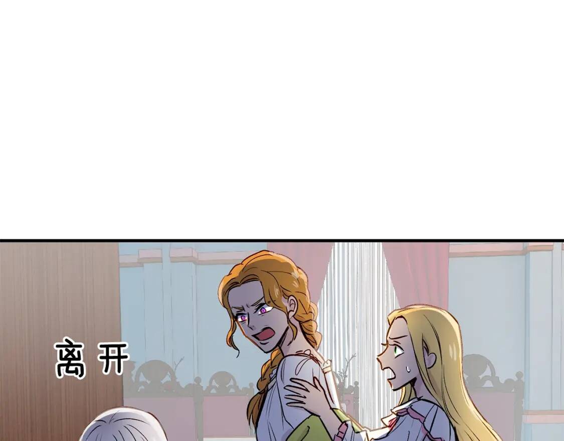 第6话 怪物血统的公爵127